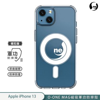 【軍功II防摔殼】APPLE 蘋果 iPhone13 系列 手機殼 O-ONE MAG 磁吸再升級防摔 抗泛黃 原廠磁石