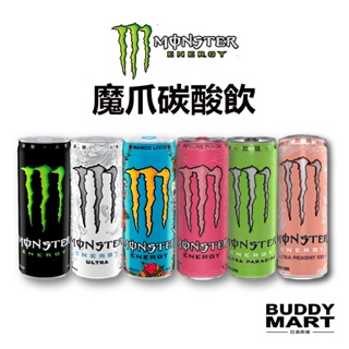 [美國 Monster Energy]《蜜桃閃耀新上市》魔爪能量碳酸飲料 魔爪能量飲 機能飲料 提神 355ml 單罐