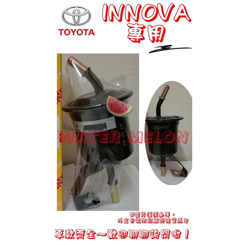 豐田 TOYOTA INNOVA 2.7 07-11年 2.0 11-16年 飛鹿 汽油芯 汽油杯 濾芯 濾心 濾清器