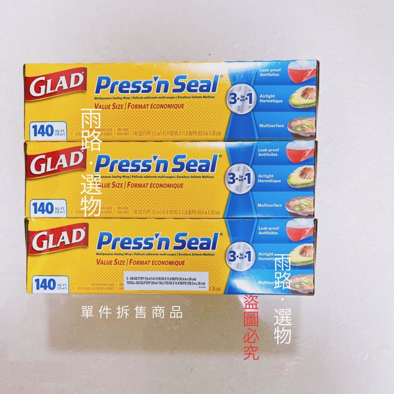 【現貨24H寄出】好事多 Costco代購Glad Press’n Seal 強力保鮮膜
