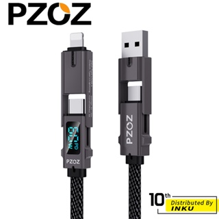PZOZ 四合一數顯快充線 PD60W 雙Type-C 安卓 蘋果 數據線 充電線 傳輸線 手機線 0.2/1.5M