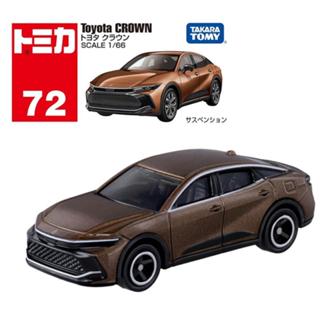 【TOMICA】 汽車世界 多美小汽車 Toyota CROWN No.72 公司貨【99模玩】