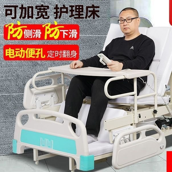【免運】電動護理床傢用智能多功能醫用翻身癱瘓病人老人醫療病床帶便孔