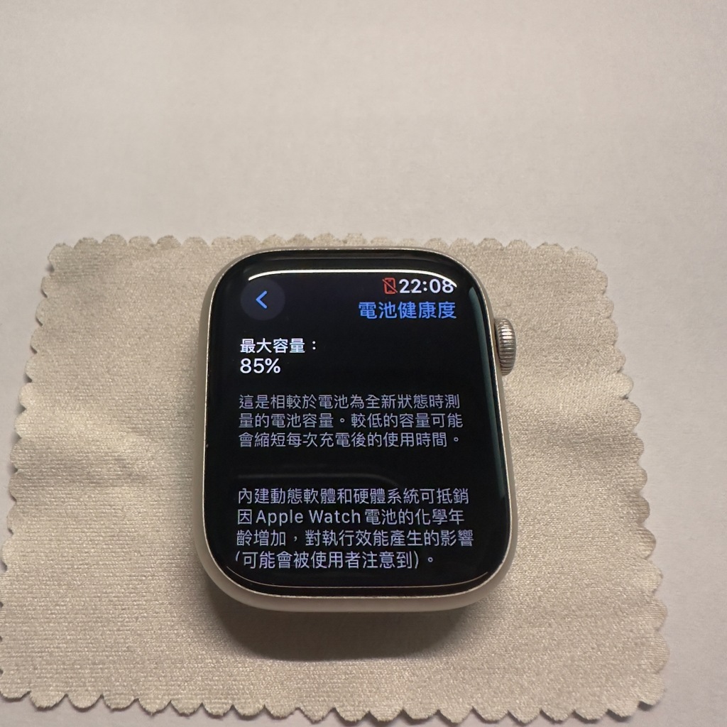 Apple Watch S7 45mm gps 星光色(starlight) 二手(客訂，請勿下單）