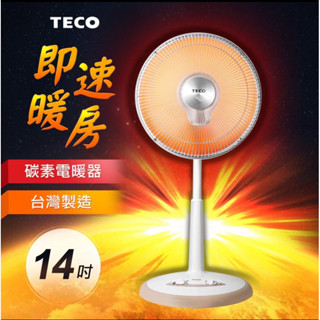 【TECO 東元】14吋碳素電暖器(YN1406AB)