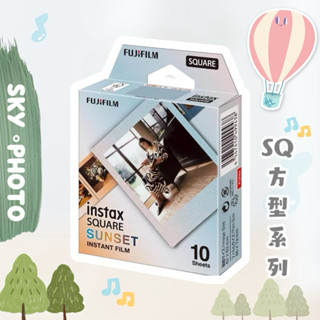 落日夕陽 square 拍立得 拍立得底片 相紙 方型 方形 底片 SQ1 sq20 sq10 sp3 link sq6