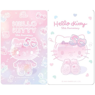 現貨❣️Hello Kitty50th悠遊卡 /clear pink /clear heart kitty