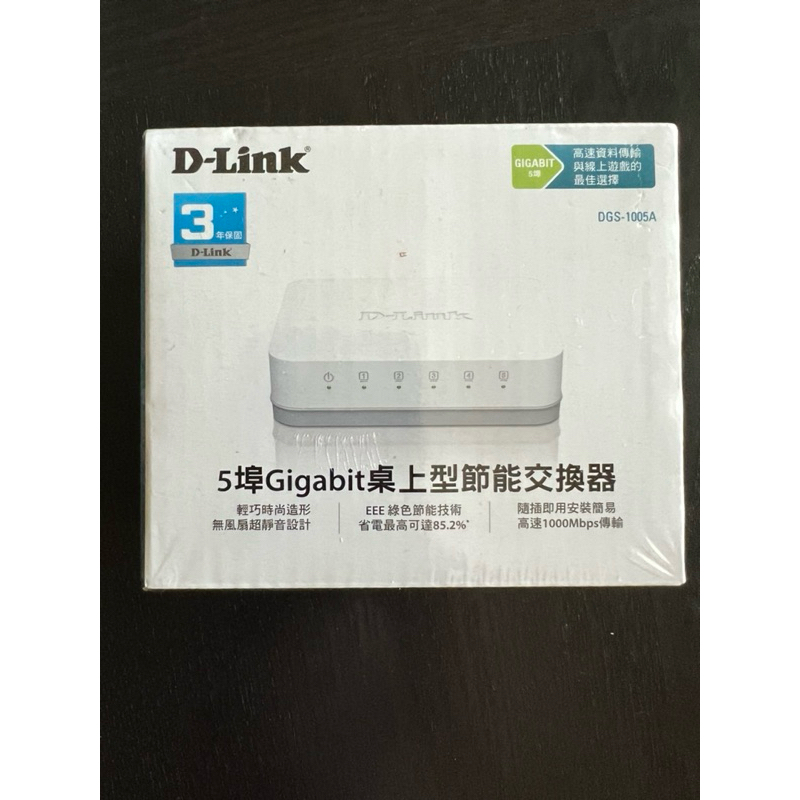 友訊 D-LINK DGS-1005A節能型交換器