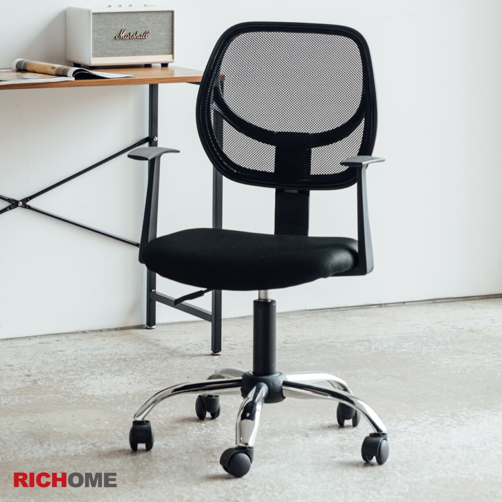 RICHOME  CH1180    吉姆超值辦公椅(電鍍五爪腳)   辦公椅  電腦椅 學生椅  工作椅 會議椅