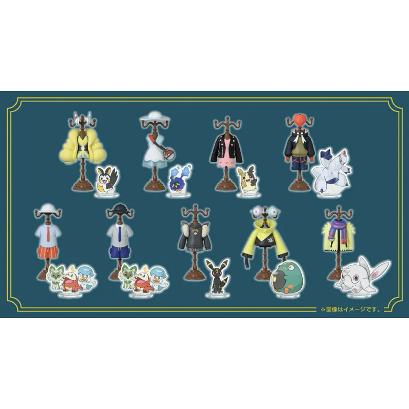 現貨🌤️日版 寶可夢中心寶可夢 訓練家 服飾衣架 盲盒 Pokemon 小菊兒 莉莉艾 瑪俐 奇巴納 奇樹 牡丹 古魯夏