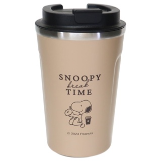 Kamio Snoopy 史努比 保溫保冷不鏽鋼咖啡隨行杯 300ml 休息一下 KM14259
