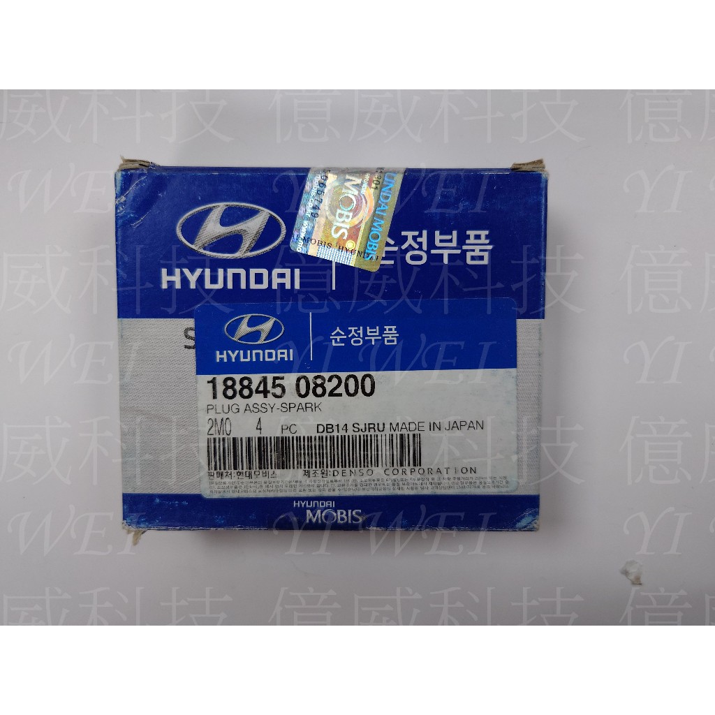 【億威】(1884508200/日本製)DENSO FK20HQR8銥白金火星塞 Hyundai KIA 車系專用