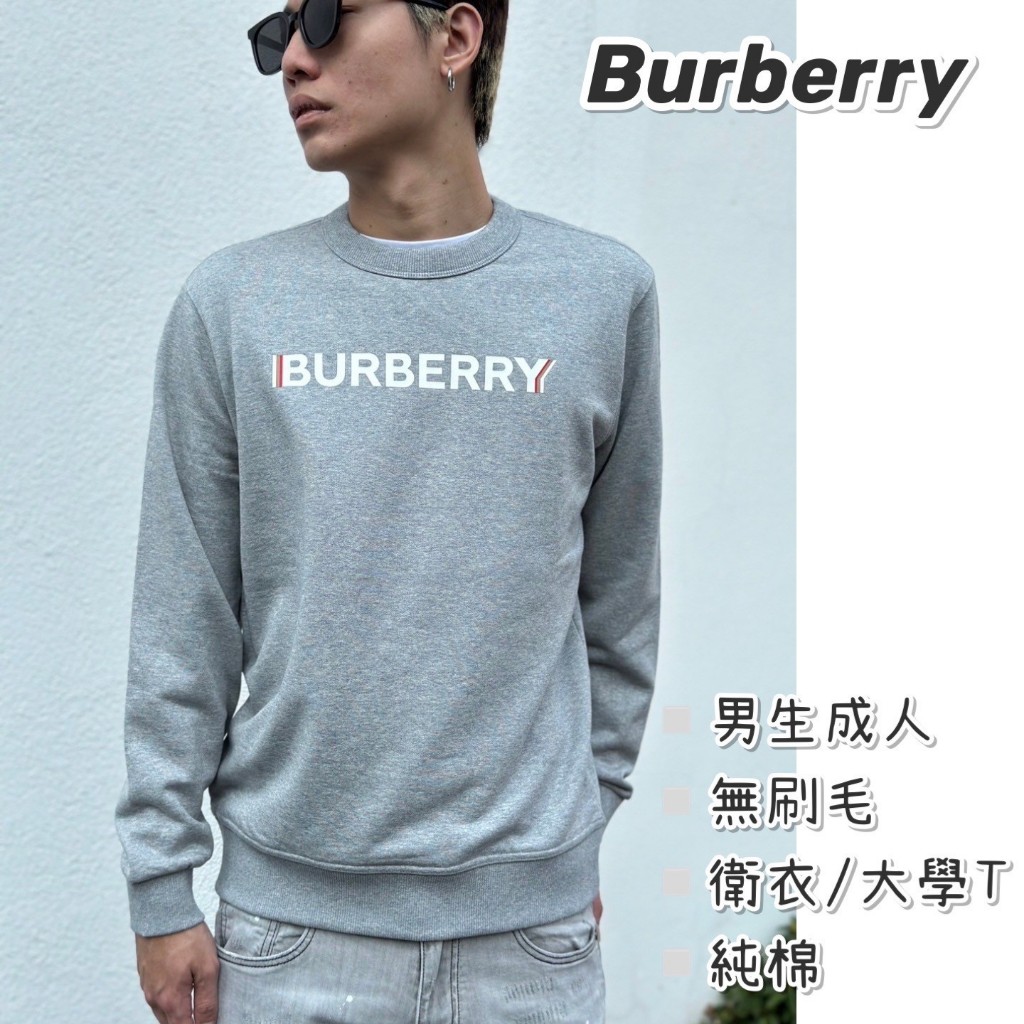 「現貨」Burberry 戰馬 男生大學T【加州歐美服飾】寬鬆版型 胸前字母LOGO 無刷毛 重磅款 棉質 衛衣