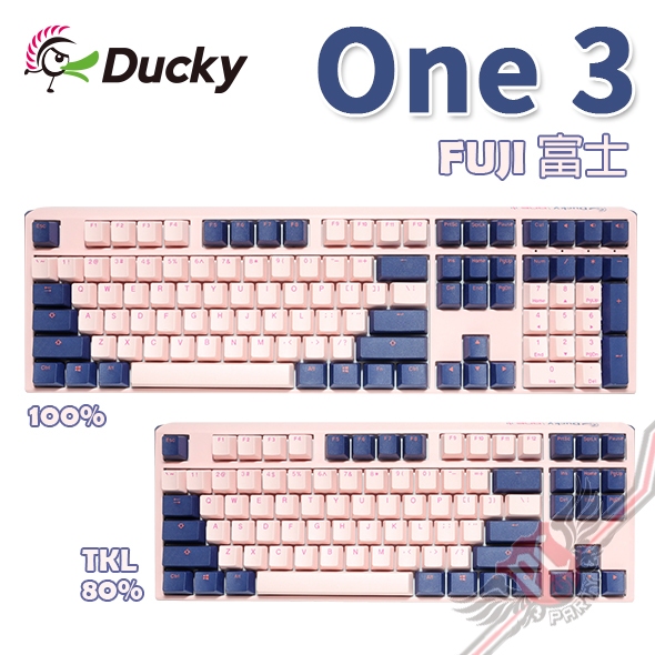 創傑 Ducky One3 FUJI 富士 有線機械式鍵盤 PCPARTY