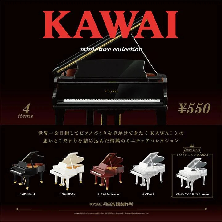 【台中金曜】店鋪現貨 Kenelephant 轉蛋 扭蛋 KAWAI河合鋼琴模型 鋼琴 模型 樂器 全4款