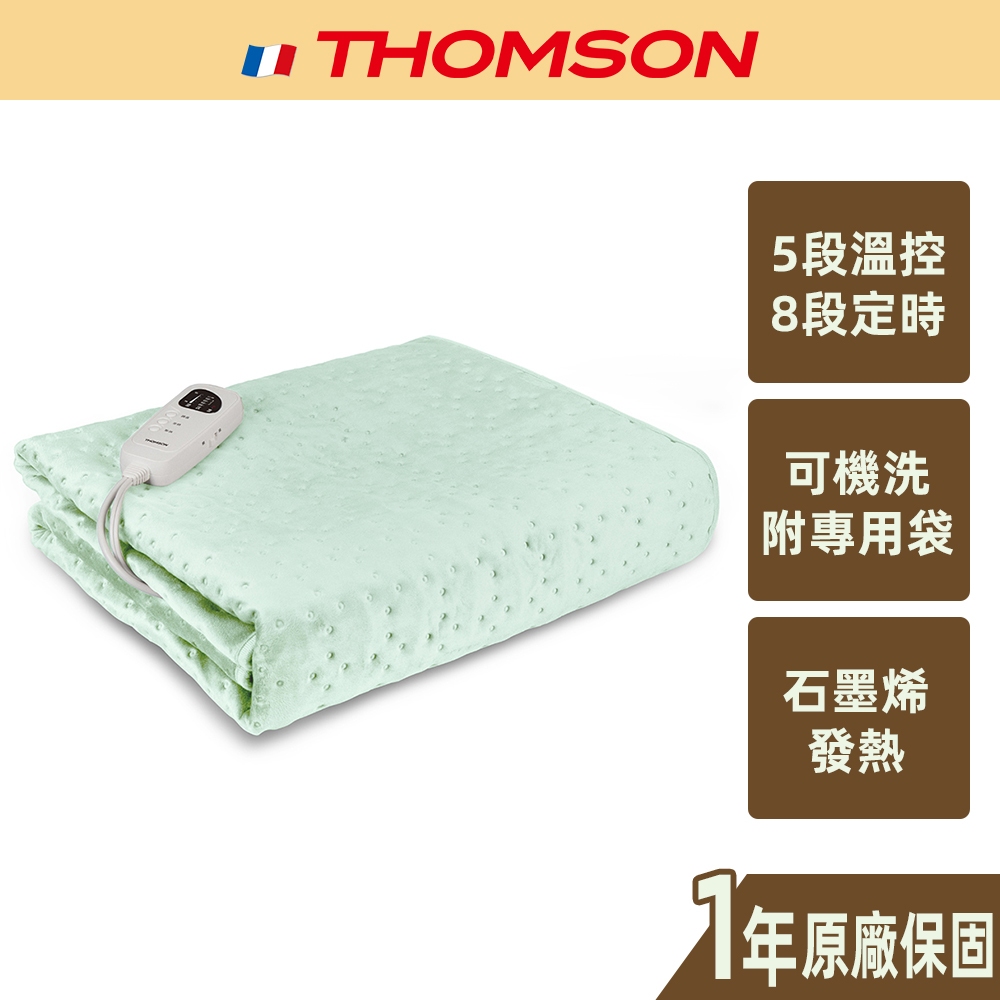 【THOMSON】石墨烯溫控雙人電熱毯 TM-SAW25B