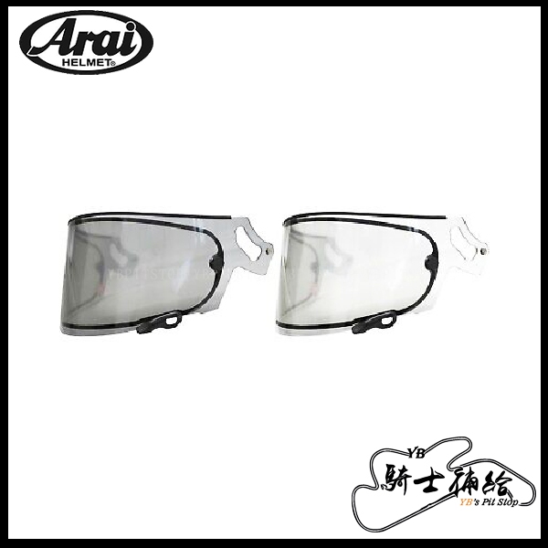 ⚠YB騎士補給⚠ ARAI VAS-V DUALPANE Lens 原廠 雙層鏡片 雨天鏡片 防霧功能 兩色 淺墨 透明