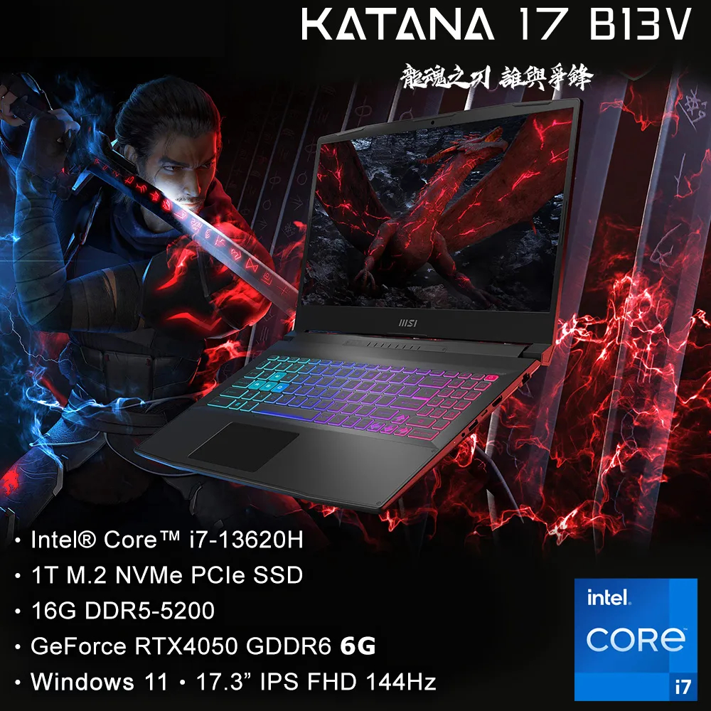 Katana 17 B13VEK-1065TW(i7-13620H/16GB/RTX4050-6G/1T SSD