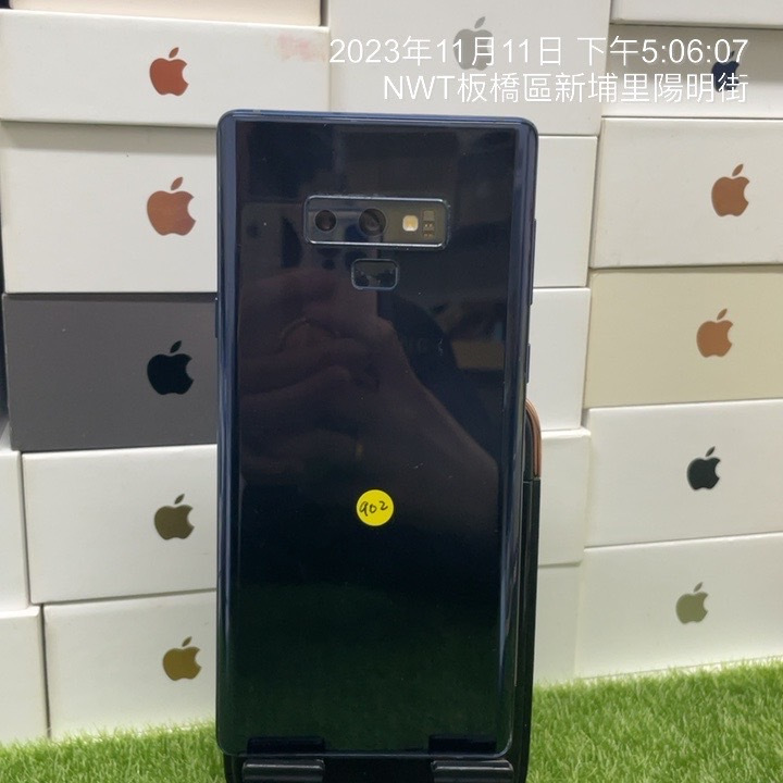 【便宜三星】SAMSUNG Galaxy Note 9 藍 6G 128G 6.4吋 三星 新埔 捷運 買手機 0902