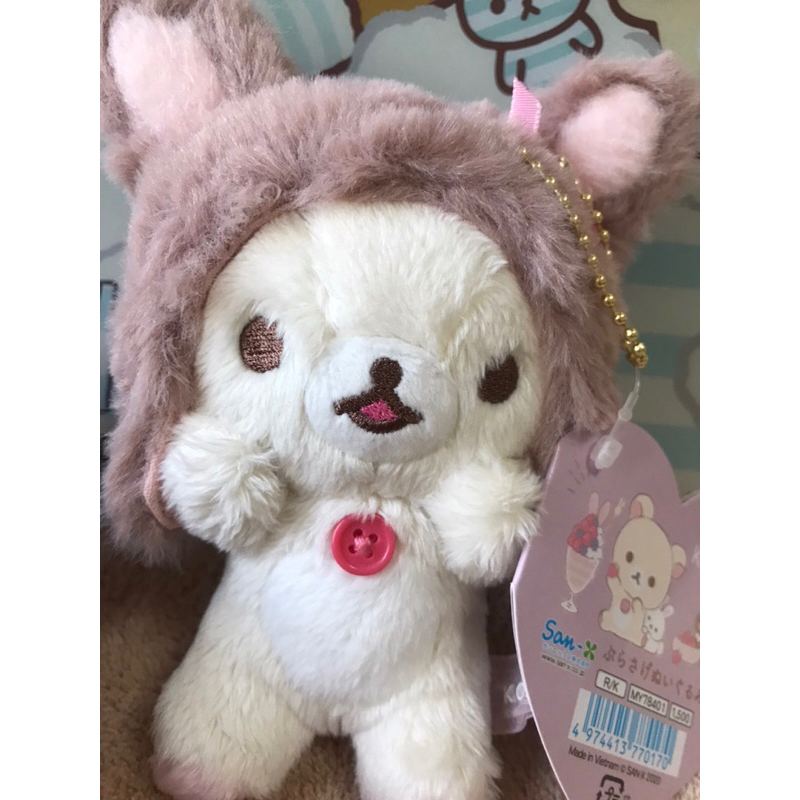 懶懶熊 拉拉熊 兔子 兔兔 兔耳 有樂町 系列 粉紅色 耳朵 開心 吊飾 玩偶 娃娃