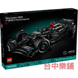 [台中可自取] ⭕現貨⭕ 樂高 LEGO 42171 賓士 Mercedes AMG F1 賽車 科技