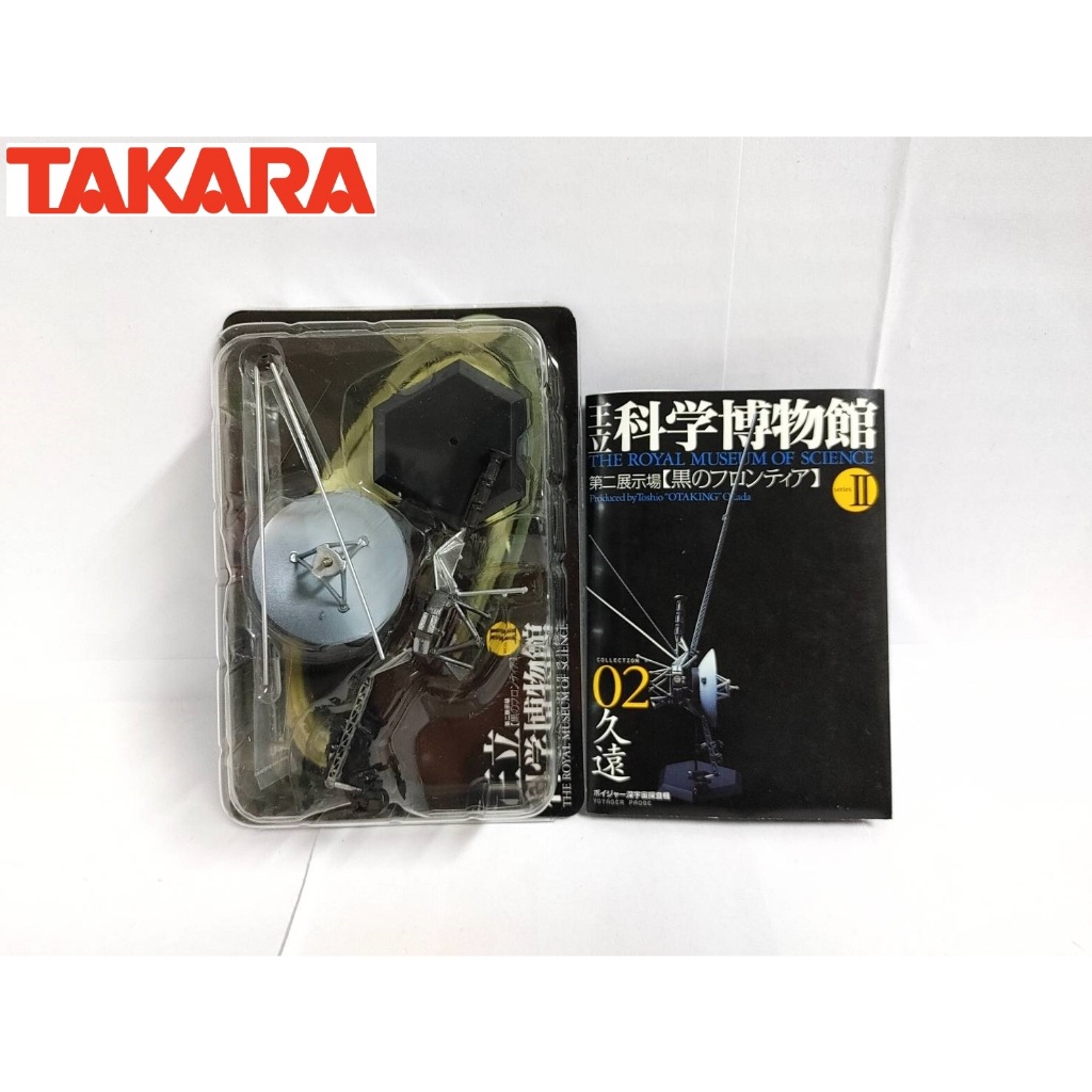 TAKARA 海洋堂 王立科學博物館 第二展示場/黑夜 #2 Kuon Voyager深空探測器 單售 (無外盒及圖紙)
