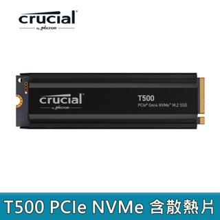 美光 Micron Crucial T500 1TB 2TB (含散熱片) PCIe NVMe M.2 SSD 固態硬碟