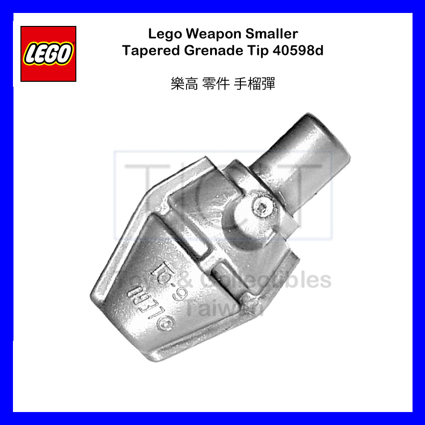 【TCT】 LEGO 樂高 平光銀色 手榴彈 Grenade 40598d 76122 76153 76166