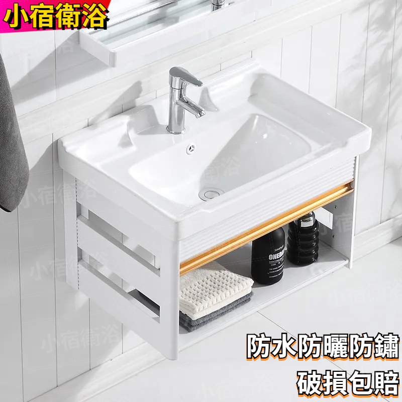 (衛浴專場）洗手盆 壁掛式家用簡易洗臉盆柜組合小戶型賓館衛生間掛墻式洗手盆洗水盆