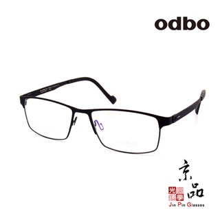 【odbo】1806 C1 霧黑色 56mm 鈦金屬 輕量化設計 odbo 鏡框 JPG 京品眼鏡