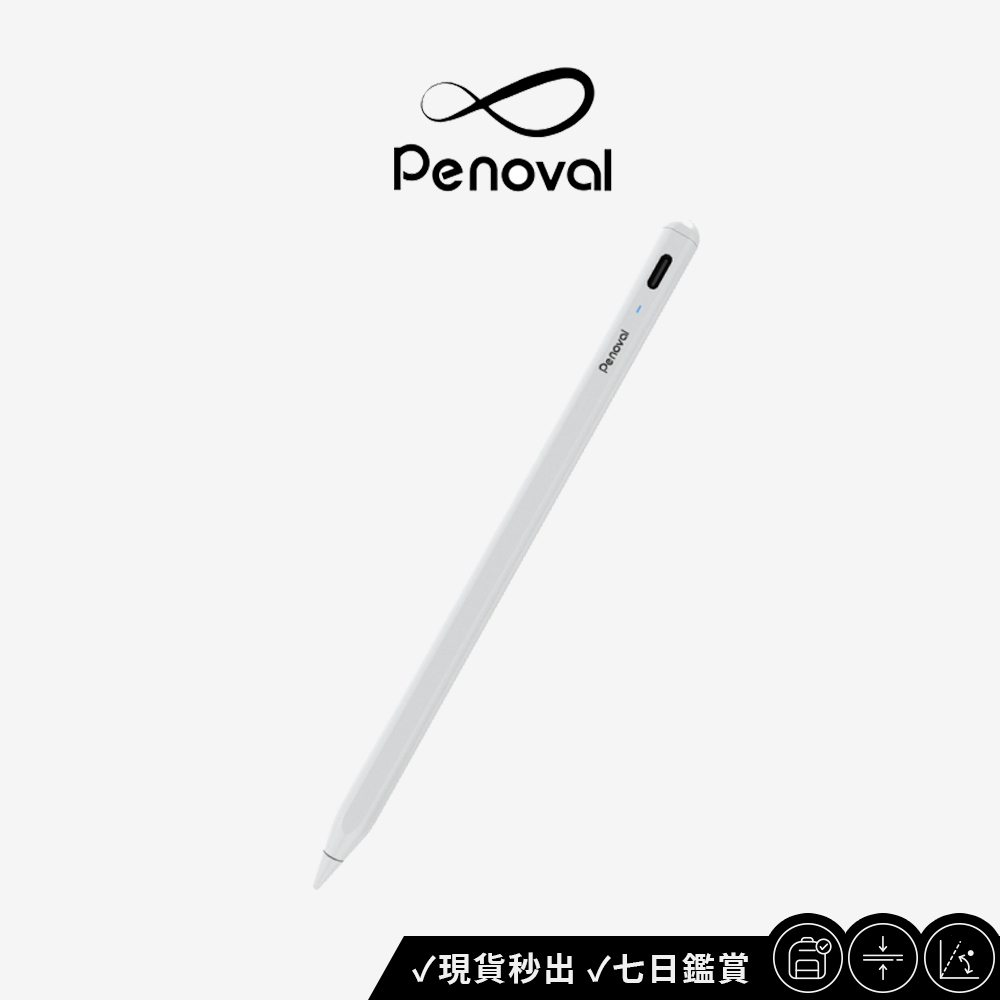 【Penoval】AX Ultra iPad觸控筆 達人款 進階iPad 觸控筆 自定義按鍵筆款 - 白色