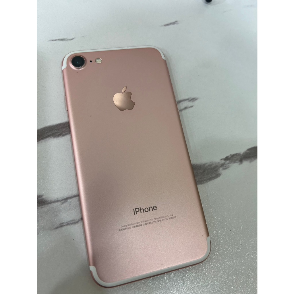 ∞美村數位∞Apple iphone7 128GB 二手 玫瑰金