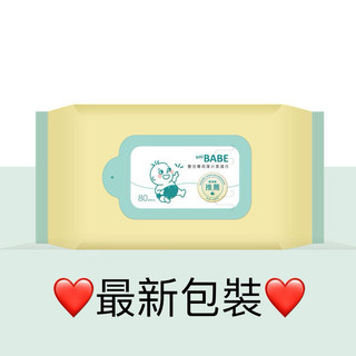 【Kids Club】預購UNIBABE優貝比嬰兒柔濕巾80抽台灣製 厚片大張無酒精無香精無刺激
