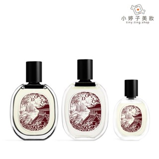 diptyque 限量杜桑 淡香水 淡香精 30ml / 75ml / 100ml 小婷子美妝 2024限量版