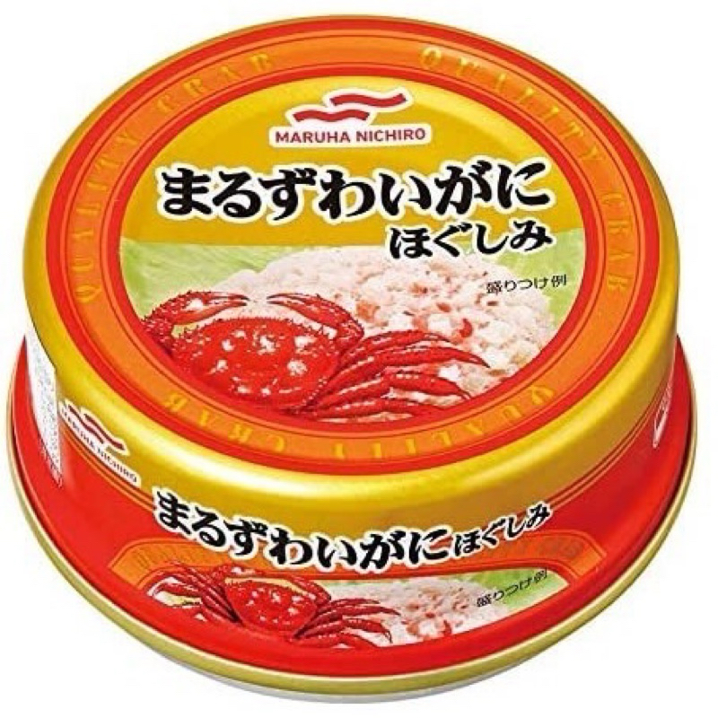 日本 MARUHA NICHIRO 蟹肉罐頭 螃蟹罐頭 罐頭