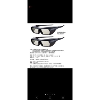 SONY BRAVIA 3D 眼鏡 TDG-BR250