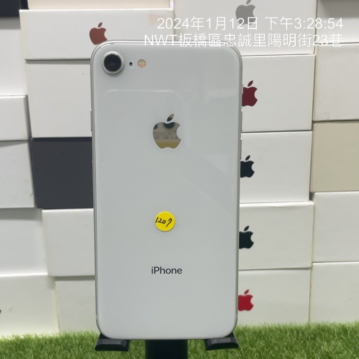 【外觀漂亮】Apple iPhone 8 64G 4.7吋 白色 蘋果 手機 板橋 新埔 捷運 可自取 1207