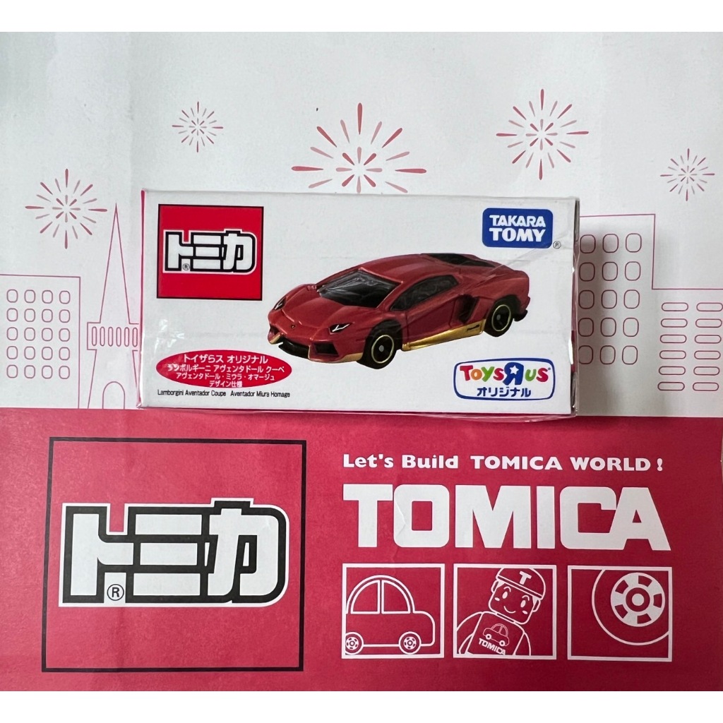 TOMICA ToysRus 玩具反斗城限定 Lamborghini Aventador LP700-4  ＊現貨＊