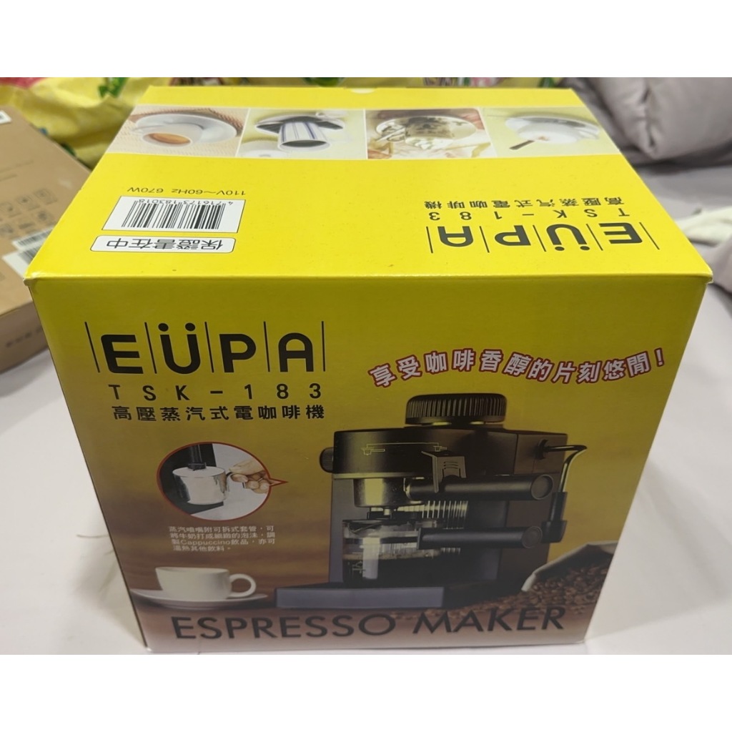 【EUPA優柏】高壓蒸汽式電咖啡機 TSK-183 x 1台  僅有一台