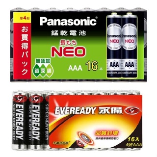 【春天五金百貨】4號電池AAA 16入 Panasonic 國際牌 黑色錳乾電池 碳鋅電池 Everedy永備碳鋅電池