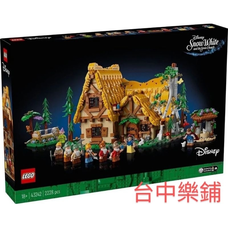 [台中可自取] ⭕台中樂鋪⭕ 樂高 LEGO 43242 白雪公主 小屋 七矮人 王子 童話故事 迪士尼