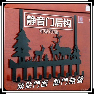 蝦皮優選💥門後掛鈎掛衣架免打孔置物架墻上衣帽鈎衣服掛鈎掛衣鈎臥室門加厚 門後掛鉤 門後掛衣架 門後收納架門後雙層掛衣架