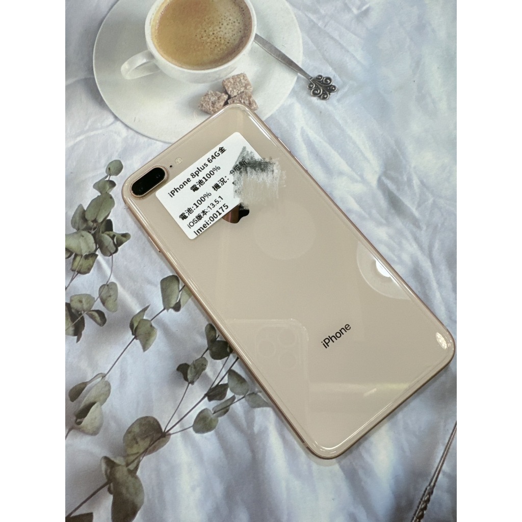 🔥超值中古機Iphone 8 plus  64G 金色 9.9成新🔥舊機貼換/信用卡分期0利率