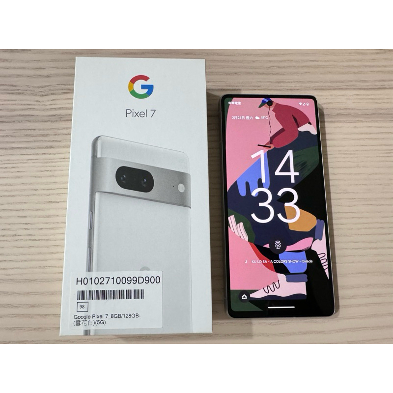 (極新自售) Google Pixel 7 雪花白 智慧型手機8G/128G 5000萬相素/魔術橡皮擦 換15 pro