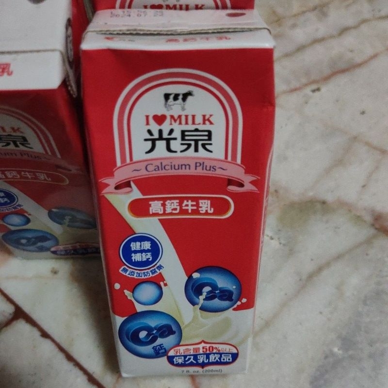 光泉 高鈣牛乳200毫升 期限2024.7.2