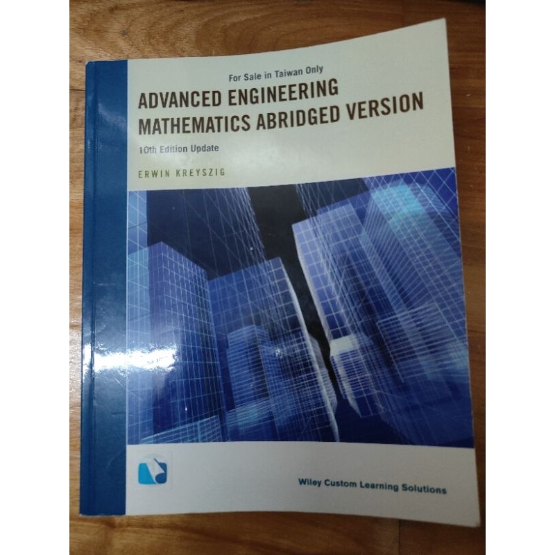 姆斯 工程數學Advanced Engineering 10/e 大學用書