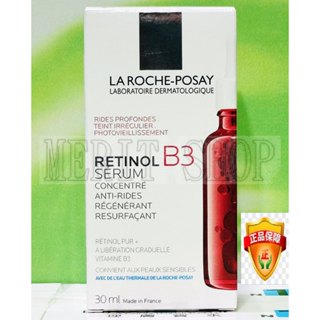 【Merit Shop】理膚寶水A醇緊緻抗痕精華(AB小紅瓶) 30ML 2026/11 臺灣萊雅公司貨!!無集點標籤!