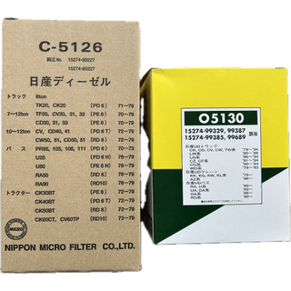 <ST上珽>NISSAN CW520 450 吊車 機油濾芯 大/小 一組 C5126/O5130 MICRO