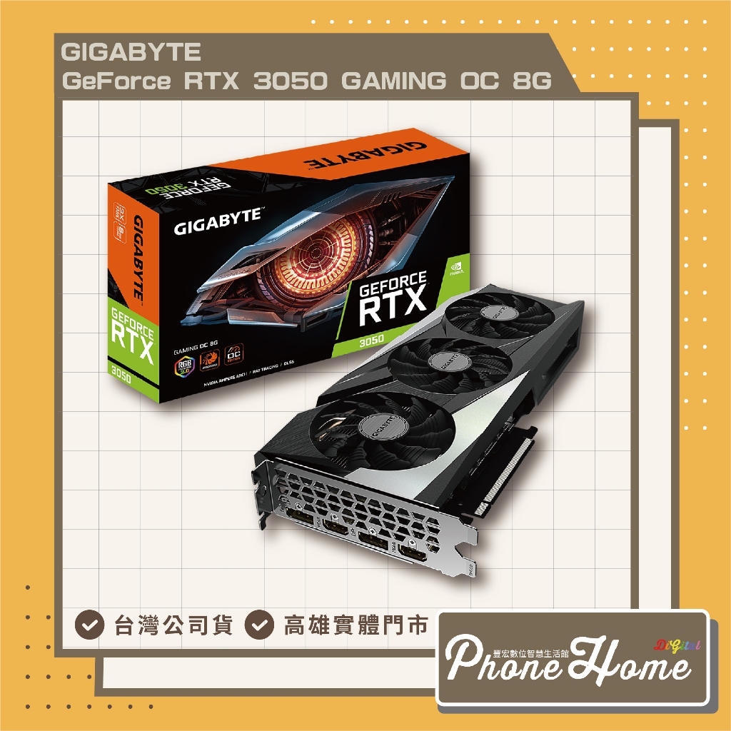 GIGABYTE 技嘉 GeForce RTX™ 3050 GAMING OC 8G