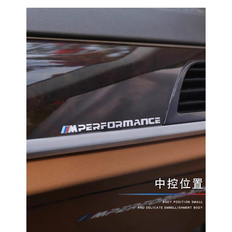 （BMW 金屬貼紙）BMW Mperformance 金屬貼紙 Mpower貼紙